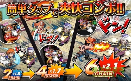 海賊王寶藏巡航中文版(トレクル) v6.3.0 安卓版 0