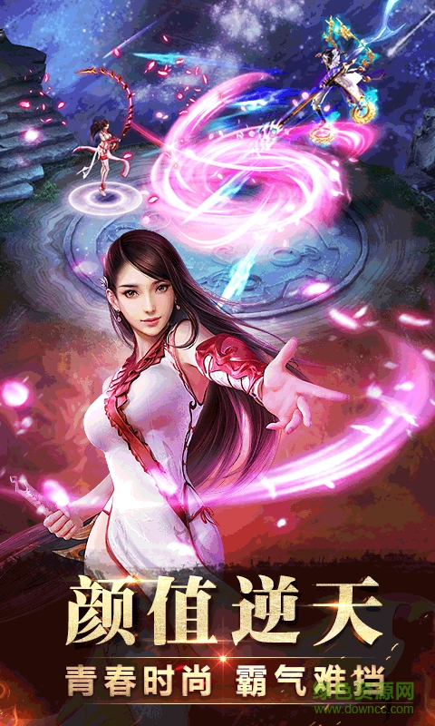 九游神魔游戲 v3.2.92 安卓版 1