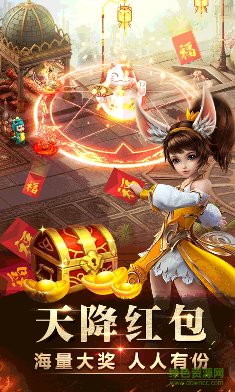 九游神魔游戲 v3.2.92 安卓版 3