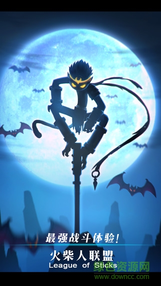 火柴人聯(lián)盟2018內(nèi)購正式版 v5.3.1 安卓無限金幣鉆石版 1