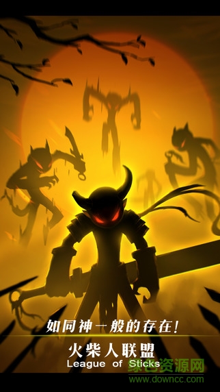 火柴人聯(lián)盟2018內(nèi)購正式版 v5.3.1 安卓無限金幣鉆石版 0