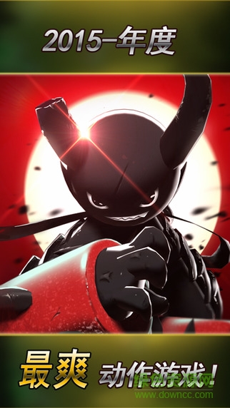 愛游戲版火柴人聯(lián)盟 v1.14.1 安卓版 3