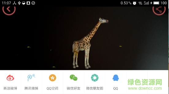 奇殼樂園(趣味攝影) v1.0 安卓版 2