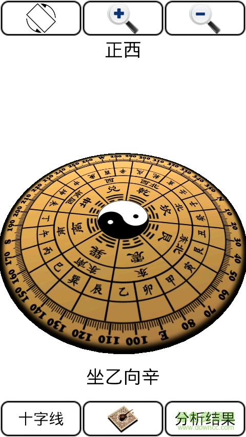 3D風(fēng)水羅盤 v12.18 安卓版 1