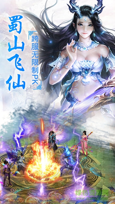 青云變iphone版 v1.2 蘋果版 1