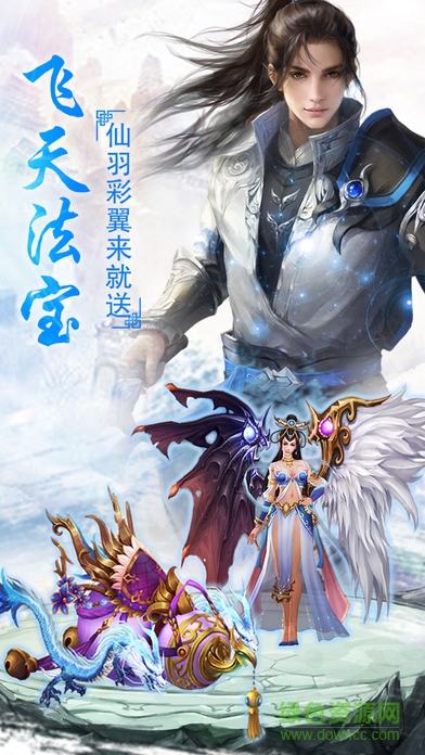 青云變iphone版 v1.2 蘋果版 0