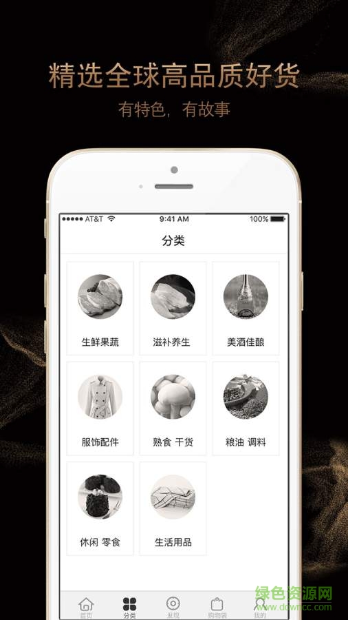 好禮多多 v0.4.46  安卓版 0