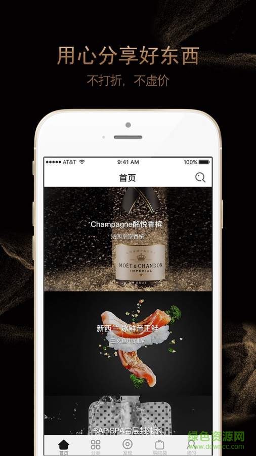 好禮多多 v0.4.46  安卓版 1