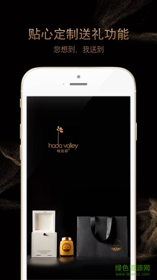 好禮多多 v0.4.46  安卓版 3