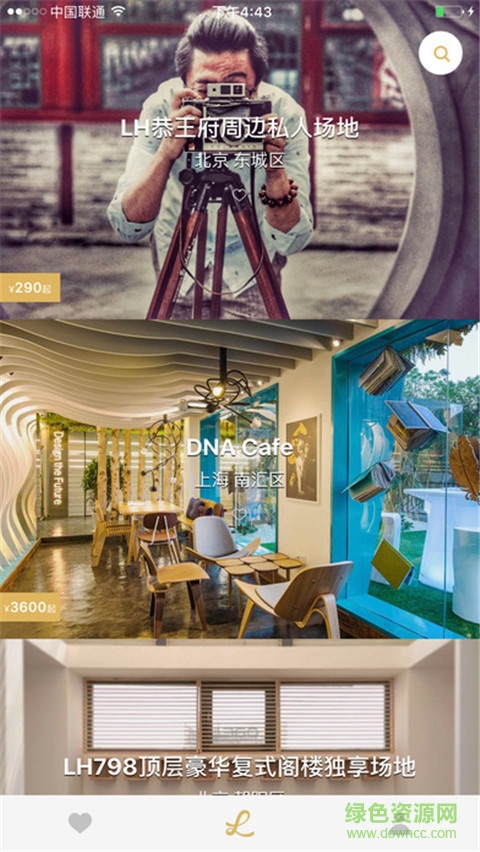 秘境LocationHunter手機(jī)版(場地出租) v1.0.2 安卓版 1