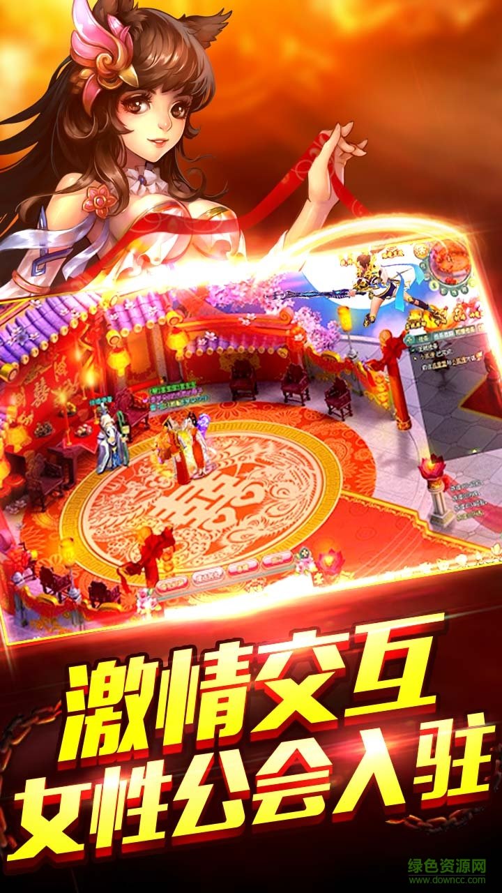 靈域伏魔最新版 v1.0 安卓版 2