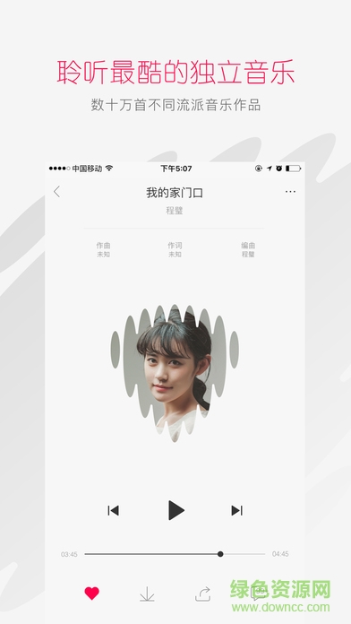 百度音樂人iPhone版 v1.0.0 蘋果官方版 3