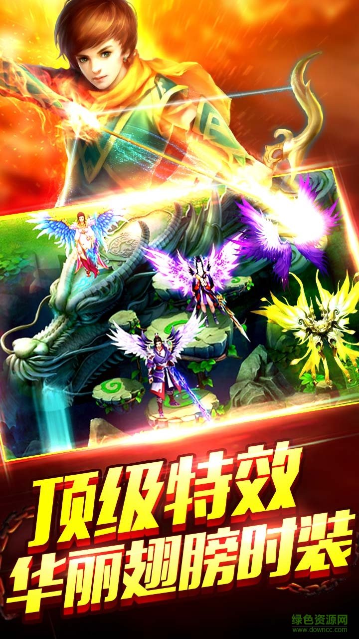 百度版伏魔時(shí)代 v1.47 安卓版 2