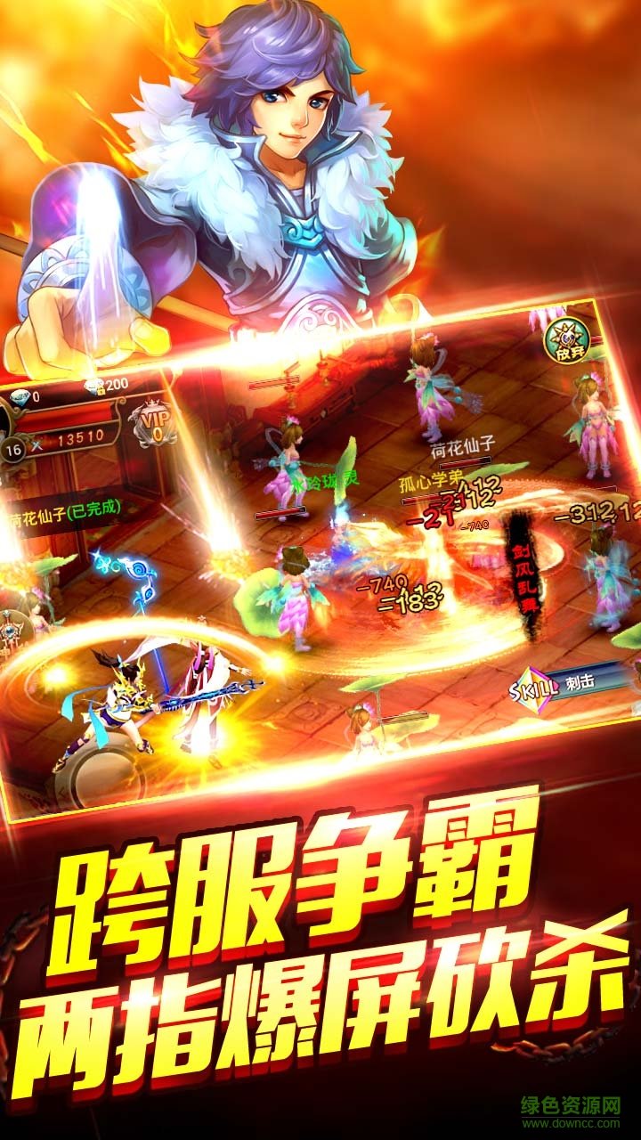 百度版伏魔時(shí)代 v1.47 安卓版 3