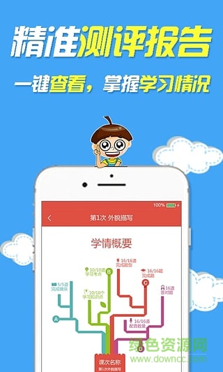 褲兜語(yǔ)文學(xué)生端 v3.6.5 安卓官方版 0