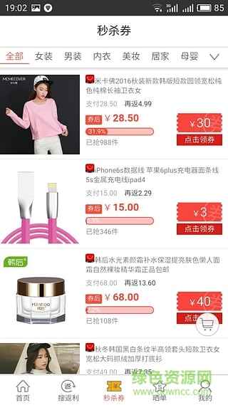 狂拍團(tuán)手機(jī)版 v1.0.0 安卓版 0