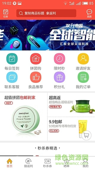 狂拍團(tuán)手機(jī)版 v1.0.0 安卓版 1