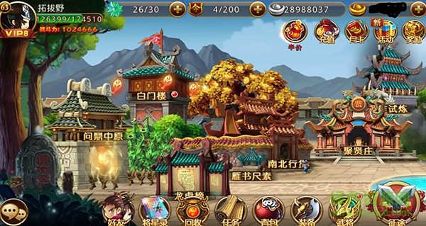 新塔防三國 新塔防三國