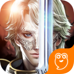 諸世王者最新版