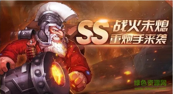 九游少年勇者團安卓版 九游少年勇者團手機版