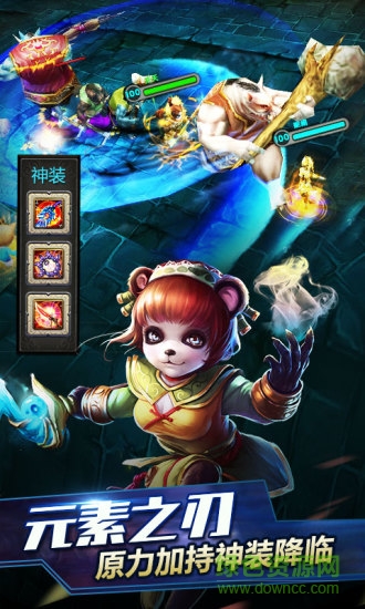 太極熊貓2手游小米版 v1.7.2 安卓版 2