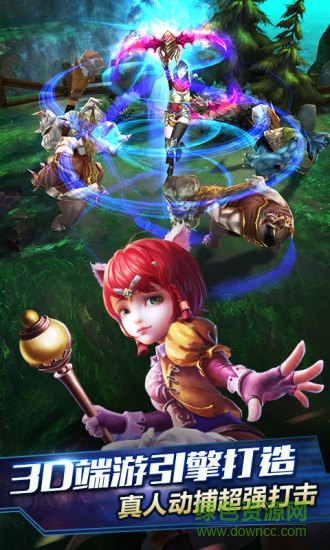 太極熊貓2手游小米版 v1.7.2 安卓版 4