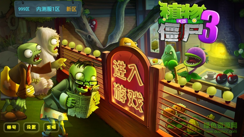 植物大戰(zhàn)僵尸3僵尸農(nóng)場(chǎng)正版 v1.0.6 安卓版 0