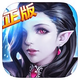 永夜君王蘋果版