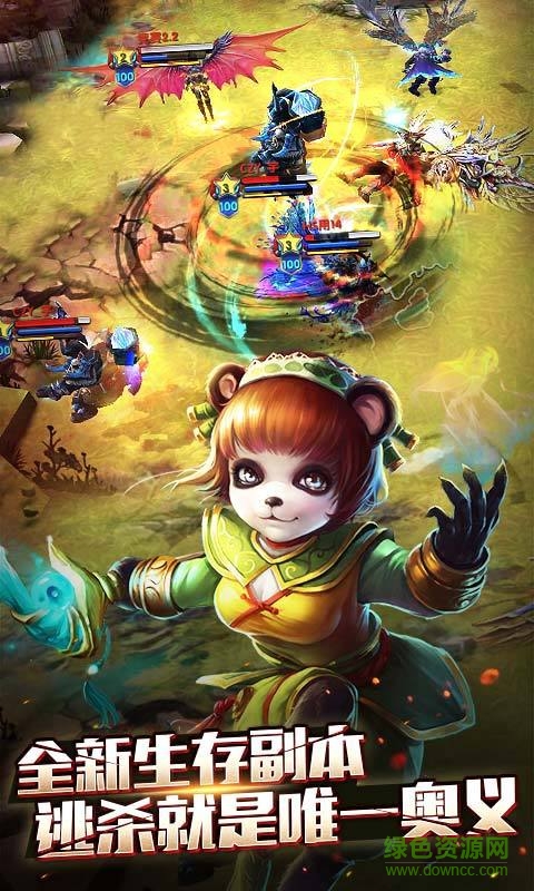 太極熊貓3手游 v1.0.39 安卓版 0