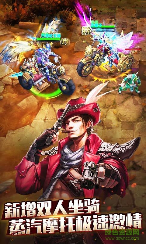 太極熊貓3手游 v1.0.39 安卓版 3