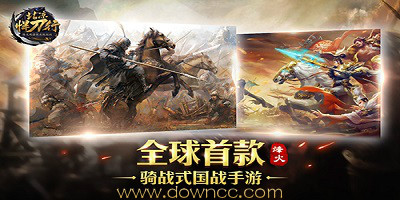 北涼悍刀行有多少版本?北涼悍刀行手游-北涼悍刀行游戲