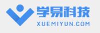 廣州學(xué)易網(wǎng)絡(luò)科技有限公司