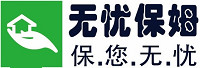 北京家事無憂家政服務有限公司<