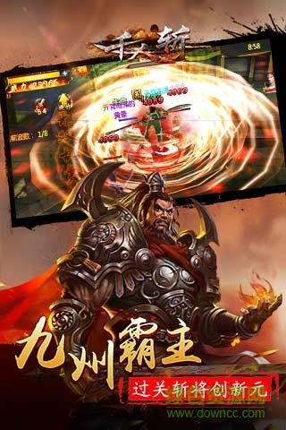 千人斬手游最新版 千人斬手機(jī)版下載