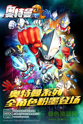 奧特曼系列ol叉叉輔助 v1.2.0 安卓免費版 3