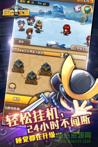 九游冒險(xiǎn)與寶藏手游 v2.0 安卓版 0