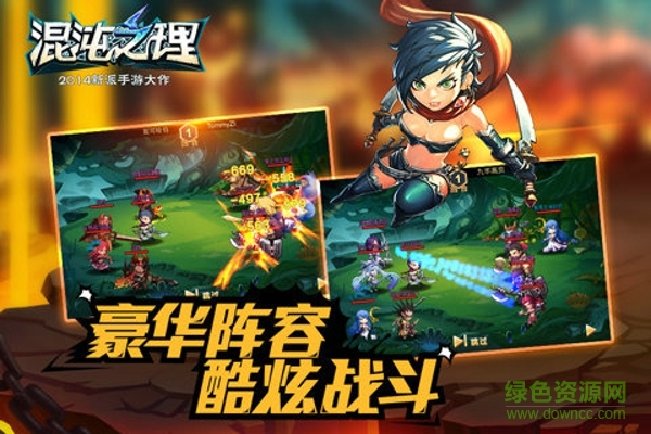 混沌之理百度客戶端 v0.8.1.5695 安卓版 0