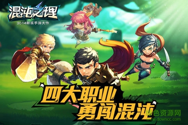 混沌之理百度版