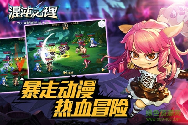 混沌之理百度客戶端 v0.8.1.5695 安卓版 2