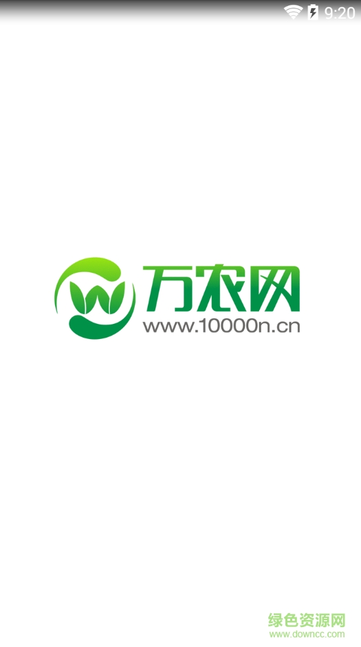 萬農(nóng)部落 萬農(nóng)部落app