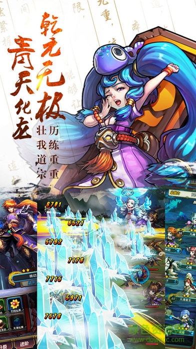 天下纵横ios 天下纵横苹果版