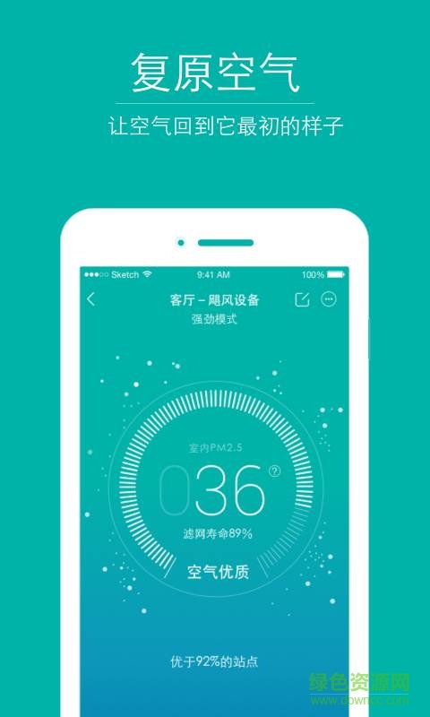 地球村新風(fēng) v1.0.0.369  安卓版 0