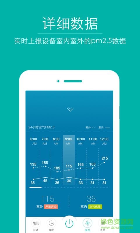 地球村新風(fēng) v1.0.0.369  安卓版 2