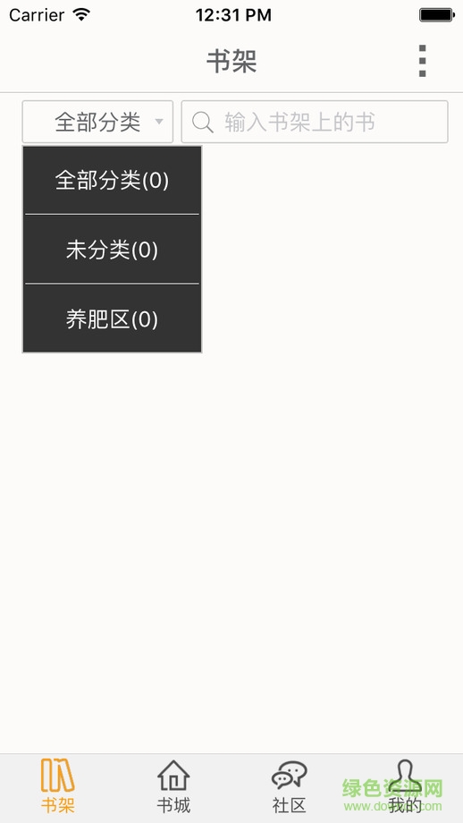 快聽小說蘋果版去廣告版 v1.4.2 iPhone無廣告版 3