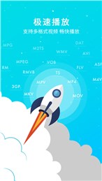 云播影音播放器vip修改版 v4.1.0安卓清爽版 0