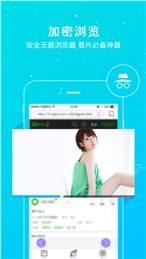 云播影音播放器vip修改版 v4.1.0安卓清爽版 1