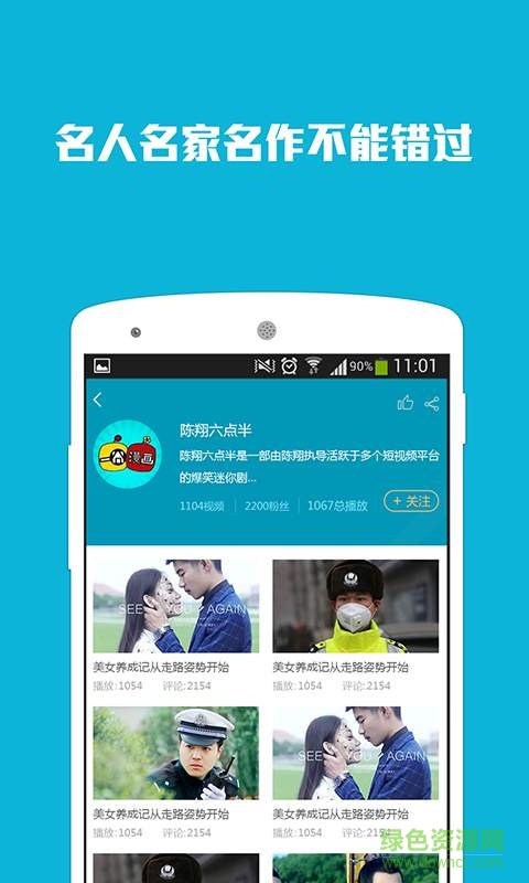 開心茶樓app 開心茶樓app