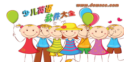 少兒英語app