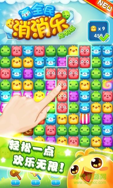 喵喵大冒險愛游戲版