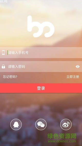商友客(生活服務(wù)) v1.1.0 安卓版 2